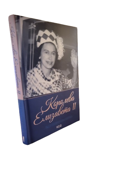 Book 11