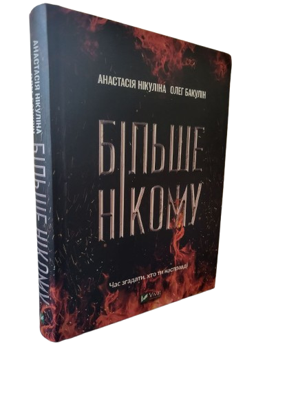 Book 1
