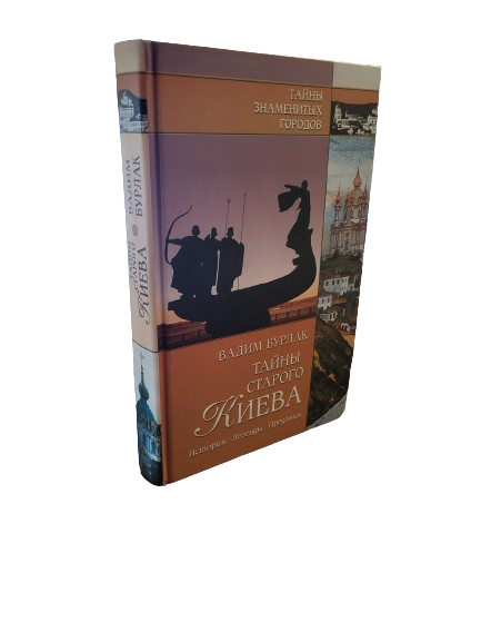 Book 2