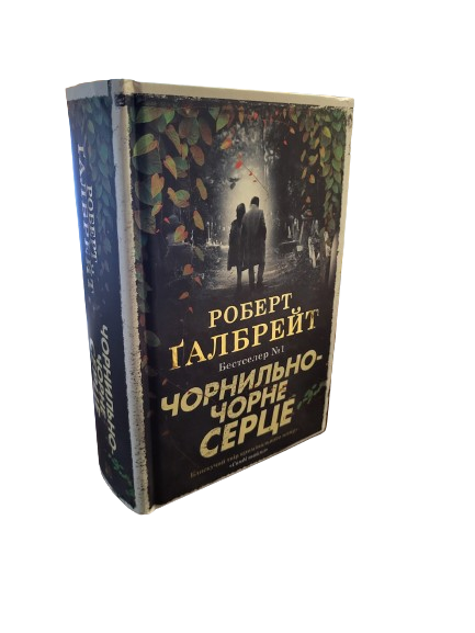 Book 3