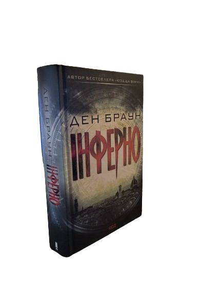 Book 15