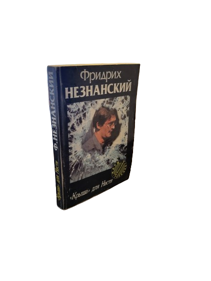 Book 15