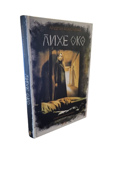 Book 15