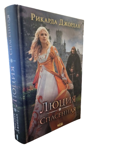 Book 10