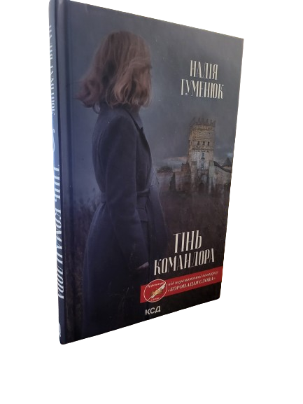 Book 15