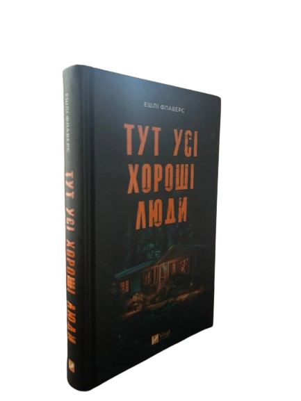 Book 13