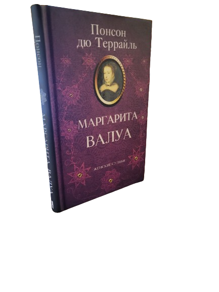 Book 5