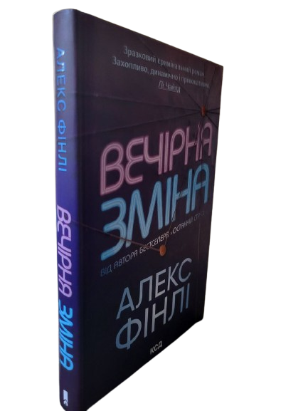 Book 9